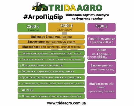 Клаас Другая, объемом двигателя 0 л и пробегом 0 тыс. км за 61689 $, фото 1 на Automoto.ua