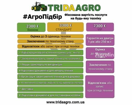 Клаас Другая, объемом двигателя 0 л и пробегом 0 тыс. км за 108037 $, фото 1 на Automoto.ua