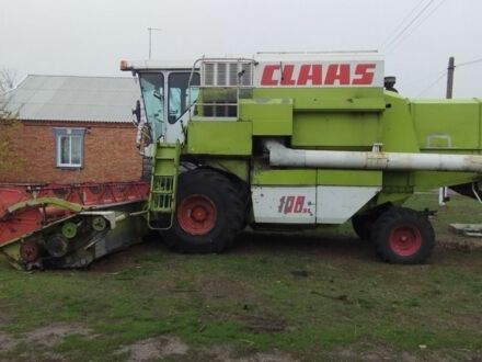 Клаас Другая, об'ємом двигуна 0 л та пробігом 0 тис. км за 11000 $, фото 1 на Automoto.ua