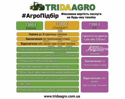 Клаас Другая 2009 в Звенигородка на Automoto.ua Клаас Другая, объемом двигателя 0 л и пробегом 0 тыс. км за 93161 $, фото 1 на Automoto.ua
