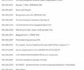 Клаас Другая, об'ємом двигуна 0 л та пробігом 0 тис. км за 98397 $, фото 13 на Automoto.ua
