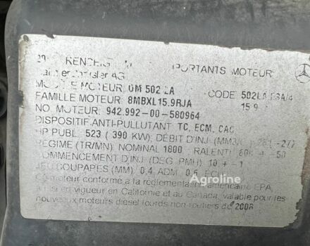 Клаас Другая, об'ємом двигуна 0 л та пробігом 0 тис. км за 29069 $, фото 3 на Automoto.ua