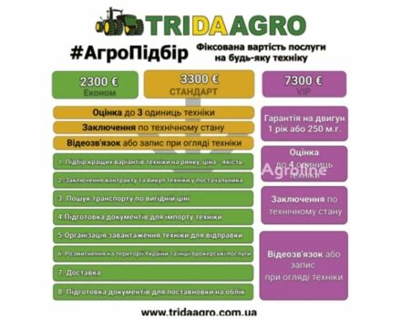 Клаас Другая, объемом двигателя 0 л и пробегом 0 тыс. км за 126315 $, фото 1 на Automoto.ua