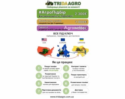 Клаас Другая, об'ємом двигуна 0 л та пробігом 0 тис. км за 131286 $, фото 1 на Automoto.ua