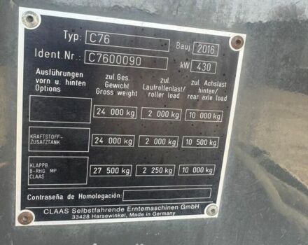 Клаас Другая 2016 в Теплике на Automoto.ua Клаас Другая, объемом двигателя 0 л и пробегом 0 тыс. км за 261499 $, фото 4 на Automoto.ua