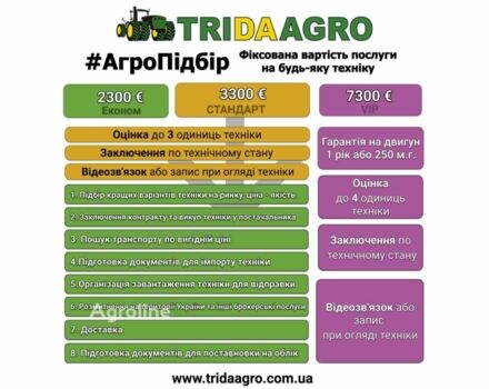 Клаас Другая, объемом двигателя 0 л и пробегом 0 тыс. км за 31284 $, фото 1 на Automoto.ua