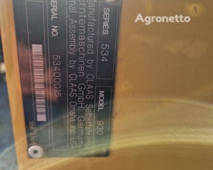 Клаас Другая, об'ємом двигуна 0 л та пробігом 0 тис. км за 41869 $, фото 1 на Automoto.ua