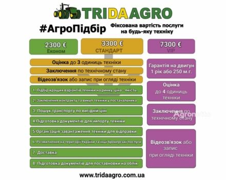Клаас Другая, объемом двигателя 0 л и пробегом 0 тыс. км за 64901 $, фото 1 на Automoto.ua