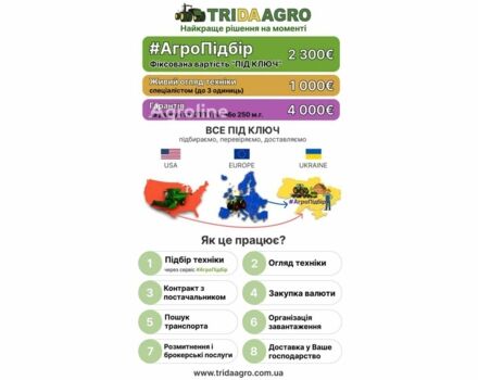 Зеленый Клаас Другая, объемом двигателя 0 л и пробегом 0 тыс. км за 22826 $, фото 1 на Automoto.ua