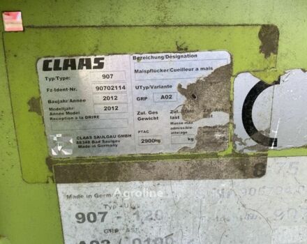 Зелений Клаас Другая, об'ємом двигуна 0 л та пробігом 0 тис. км за 19784 $, фото 6 на Automoto.ua