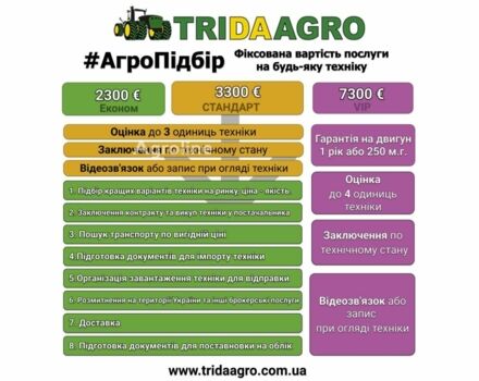 Клаас Lexion 450, объемом двигателя 0 л и пробегом 0 тыс. км за 34463 $, фото 1 на Automoto.ua