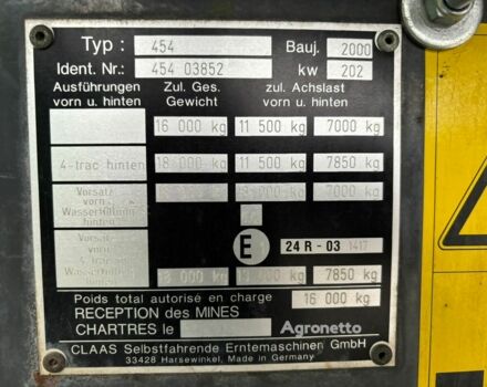 Клаас Lexion 450, объемом двигателя 0 л и пробегом 0 тыс. км за 49306 $, фото 6 на Automoto.ua