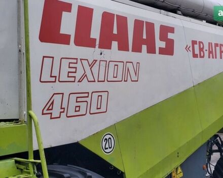 Клаас Lexion 460, объемом двигателя 0 л и пробегом 0 тыс. км за 40000 $, фото 9 на Automoto.ua
