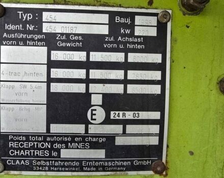 Клаас Lexion 460, об'ємом двигуна 0 л та пробігом 0 тис. км за 58151 $, фото 11 на Automoto.ua