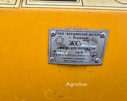 Клаас Lexion 460, об'ємом двигуна 0 л та пробігом 0 тис. км за 58151 $, фото 4 на Automoto.ua