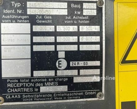 Бежевий Клаас Lexion 480, об'ємом двигуна 0 л та пробігом 0 тис. км за 87807 $, фото 22 на Automoto.ua