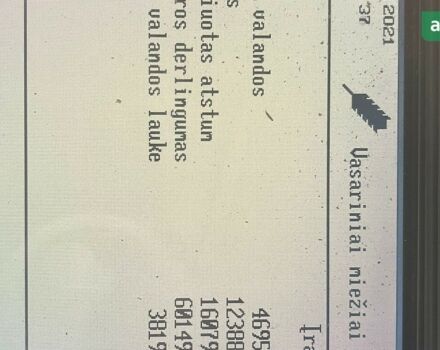 Клаас Lexion 480, об'ємом двигуна 0 л та пробігом 0 тис. км за 86497 $, фото 33 на Automoto.ua