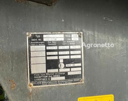 Зеленый Клаас Lexion 480, объемом двигателя 0 л и пробегом 0 тыс. км за 58240 $, фото 2 на Automoto.ua