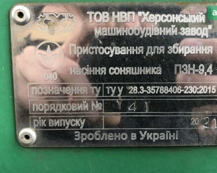 Клаас Lexion 560, объемом двигателя 0 л и пробегом 0 тыс. км за 105000 $, фото 4 на Automoto.ua
