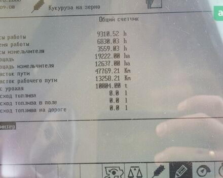 Клаас Lexion 560, объемом двигателя 0 л и пробегом 0 тыс. км за 76000 $, фото 9 на Automoto.ua
