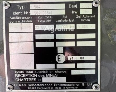 Клаас Lexion 560, объемом двигателя 0 л и пробегом 0 тыс. км за 146458 $, фото 5 на Automoto.ua