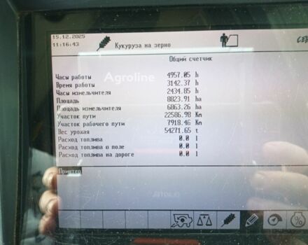 Зеленый Клаас Lexion 560, объемом двигателя 0 л и пробегом 0 тыс. км за 99992 $, фото 1 на Automoto.ua