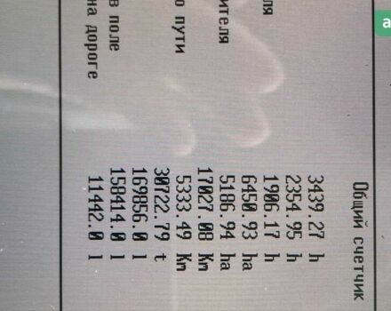 Клаас Lexion 570, объемом двигателя 12.5 л и пробегом 0 тыс. км за 81223 $, фото 7 на Automoto.ua