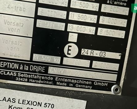 Клаас Lexion 570, объемом двигателя 12.5 л и пробегом 16 тыс. км за 141665 $, фото 5 на Automoto.ua