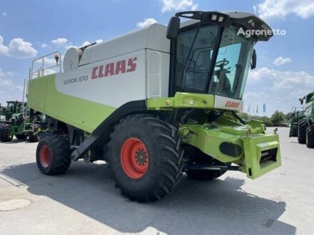 Клаас Lexion 570 2005 в Звенигородка на Automoto.ua Клаас Lexion 570, объемом двигателя 0 л и пробегом 0 тыс. км за 73552 $, фото 1 на Automoto.ua