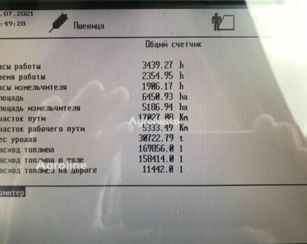 Клаас Lexion 570, об'ємом двигуна 0 л та пробігом 0 тис. км за 91878 $, фото 10 на Automoto.ua