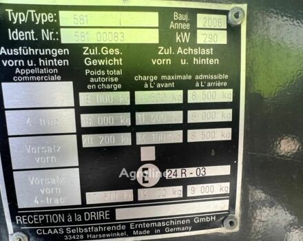 Клаас Lexion 570, об'ємом двигуна 0 л та пробігом 0 тис. км за 91878 $, фото 9 на Automoto.ua