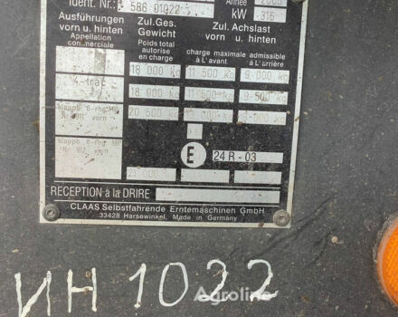 Бежевий Клаас Lexion 580, об'ємом двигуна 0 л та пробігом 0 тис. км за 54662 $, фото 31 на Automoto.ua