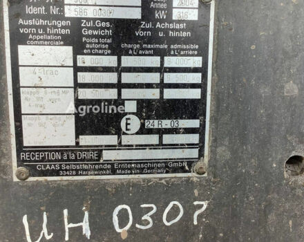 Бежевий Клаас Lexion 580, об'ємом двигуна 0 л та пробігом 0 тис. км за 54662 $, фото 32 на Automoto.ua