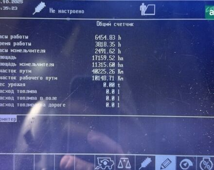 Клаас Lexion 580, объемом двигателя 0 л и пробегом 0 тыс. км за 55000 $, фото 12 на Automoto.ua