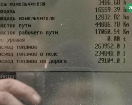 Клаас Lexion 580, объемом двигателя 0 л и пробегом 4 тыс. км за 70000 $, фото 11 на Automoto.ua