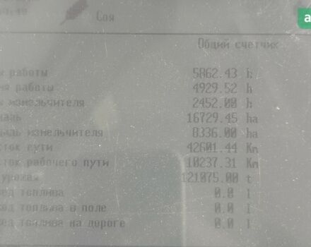Клаас Lexion 580, объемом двигателя 0 л и пробегом 0 тыс. км за 88540 $, фото 17 на Automoto.ua