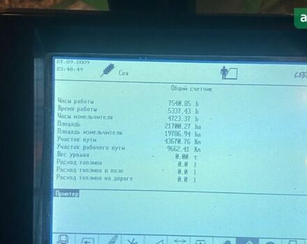 Клаас Lexion 580, объемом двигателя 0 л и пробегом 0 тыс. км за 70000 $, фото 5 на Automoto.ua