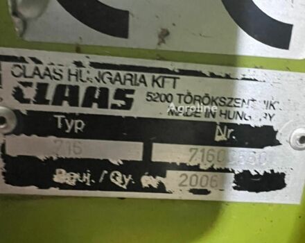 Клаас Lexion 580, об'ємом двигуна 0 л та пробігом 0 тис. км за 123860 $, фото 28 на Automoto.ua