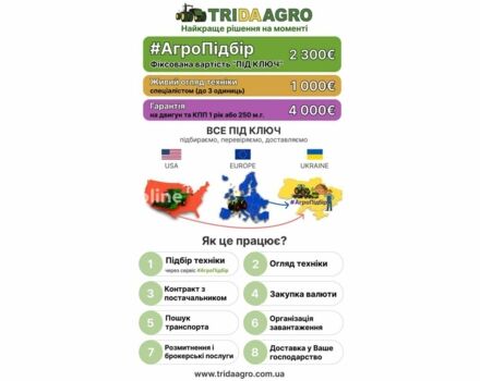 Клаас Lexion 580, объемом двигателя 0 л и пробегом 0 тыс. км за 95635 $, фото 1 на Automoto.ua