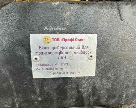 Жовтий Клаас Lexion 580, об'ємом двигуна 0 л та пробігом 0 тис. км за 80248 $, фото 7 на Automoto.ua