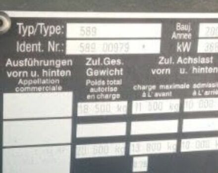 Клаас Lexion 600, об'ємом двигуна 0 л та пробігом 0 тис. км за 161295 $, фото 5 на Automoto.ua