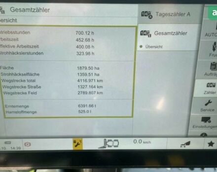 Клаас Lexion 6600, объемом двигателя 6 л и пробегом 0 тыс. км за 272208 $, фото 9 на Automoto.ua