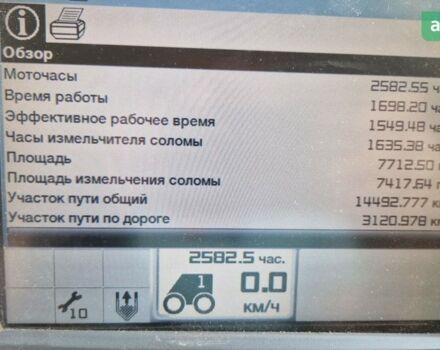 Клаас Lexion 670, объемом двигателя 0 л и пробегом 0 тыс. км за 211908 $, фото 27 на Automoto.ua