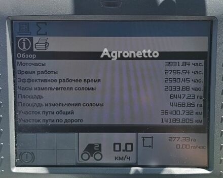 Клаас Lexion 670, об'ємом двигуна 0 л та пробігом 0 тис. км за 158815 $, фото 15 на Automoto.ua