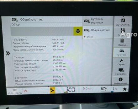 Клаас Lexion 6700, об'ємом двигуна 0 л та пробігом 0 тис. км за 405357 $, фото 6 на Automoto.ua