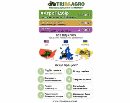 Клаас Lexion 740, об'ємом двигуна 0 л та пробігом 0 тис. км за 112801 $, фото 1 на Automoto.ua