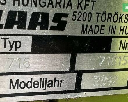 Клаас Lexion 760, объемом двигателя 12.5 л и пробегом 2 тыс. км за 187974 $, фото 5 на Automoto.ua