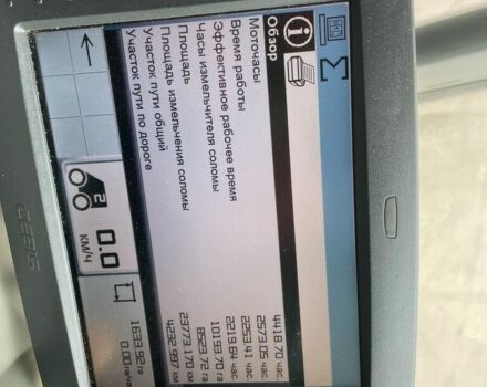 Клаас Lexion 760, объемом двигателя 0 л и пробегом 0 тыс. км за 138385 $, фото 11 на Automoto.ua