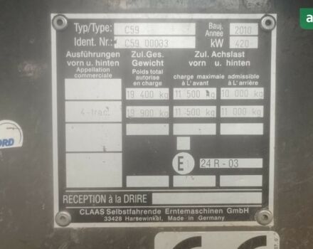 Клаас Lexion 770, об'ємом двигуна 0 л та пробігом 0 тис. км за 213675 $, фото 33 на Automoto.ua
