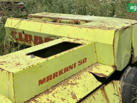 Клаас Markant 50 2007 в Виннице на Automoto.ua Клаас Markant 50, объемом двигателя 0 л и пробегом 0 тыс. км за 1820 $, фото 1 на Automoto.ua